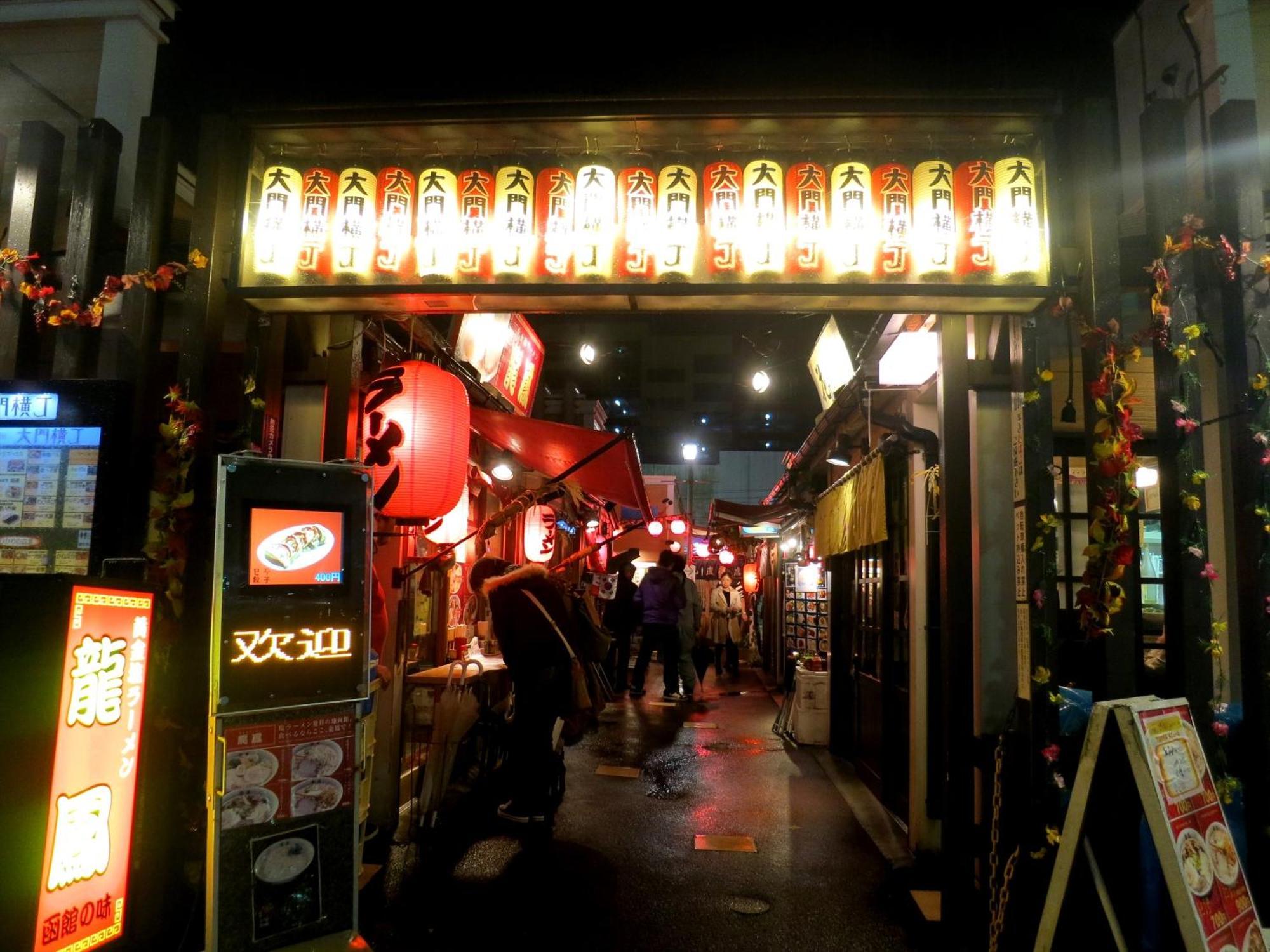 Gran Palette Hakodate Exterior photo
