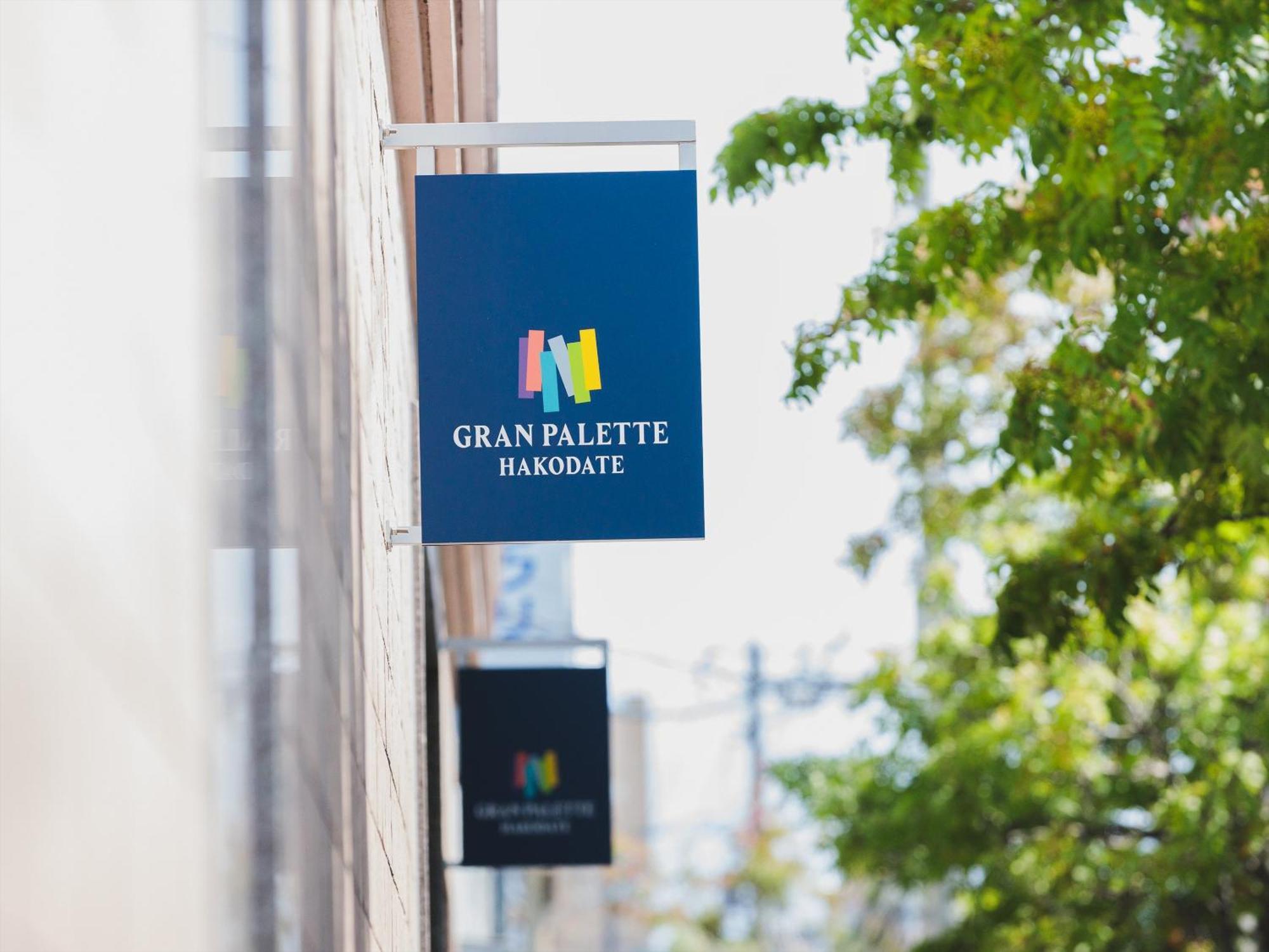 Gran Palette Hakodate Exterior photo