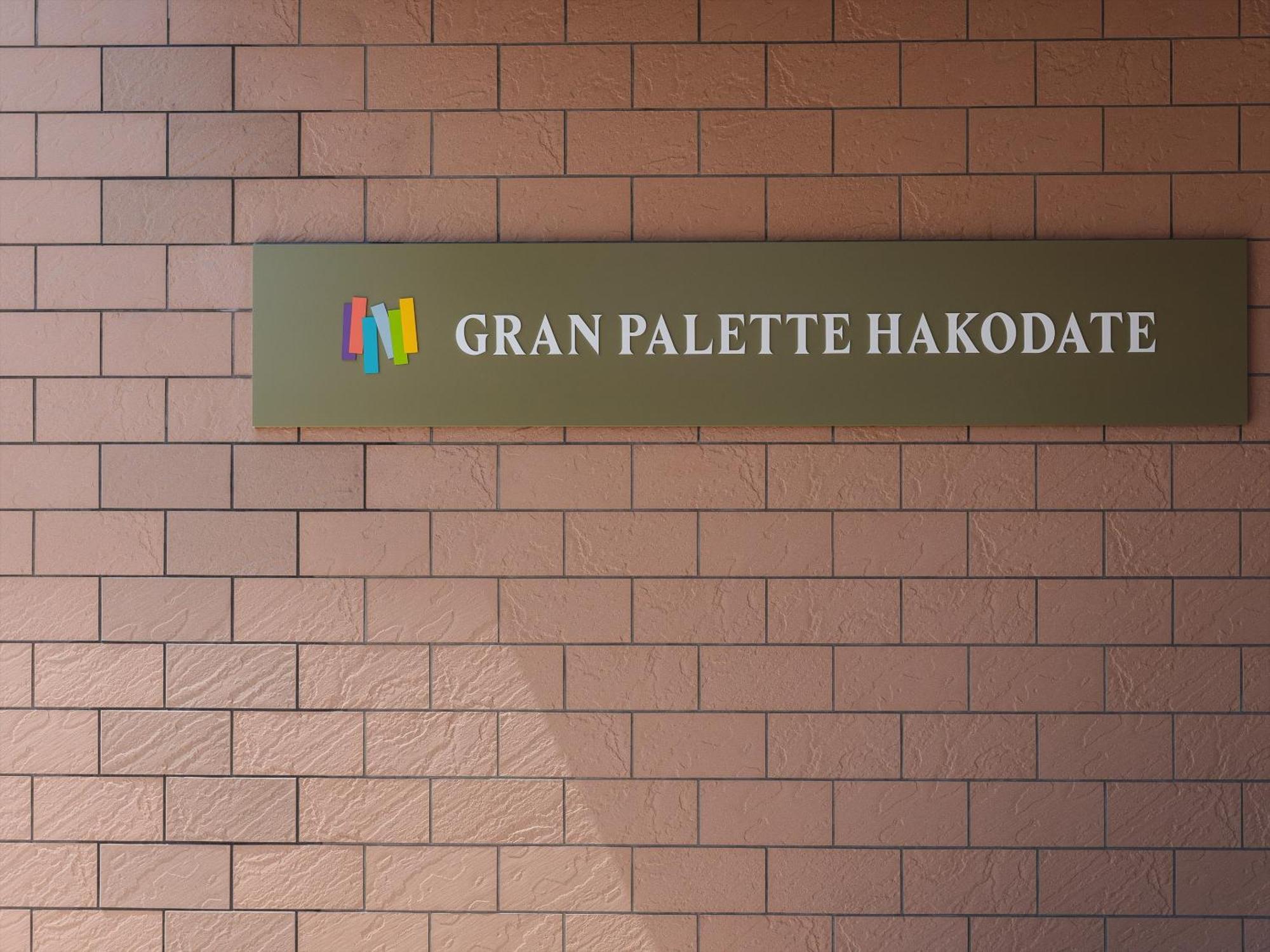 Gran Palette Hakodate Exterior photo